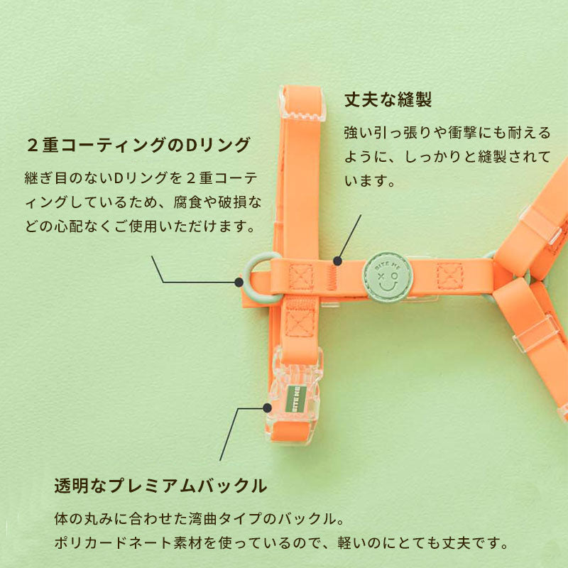 ウォータープルーフハーネス / Macaron Waterproof Harness