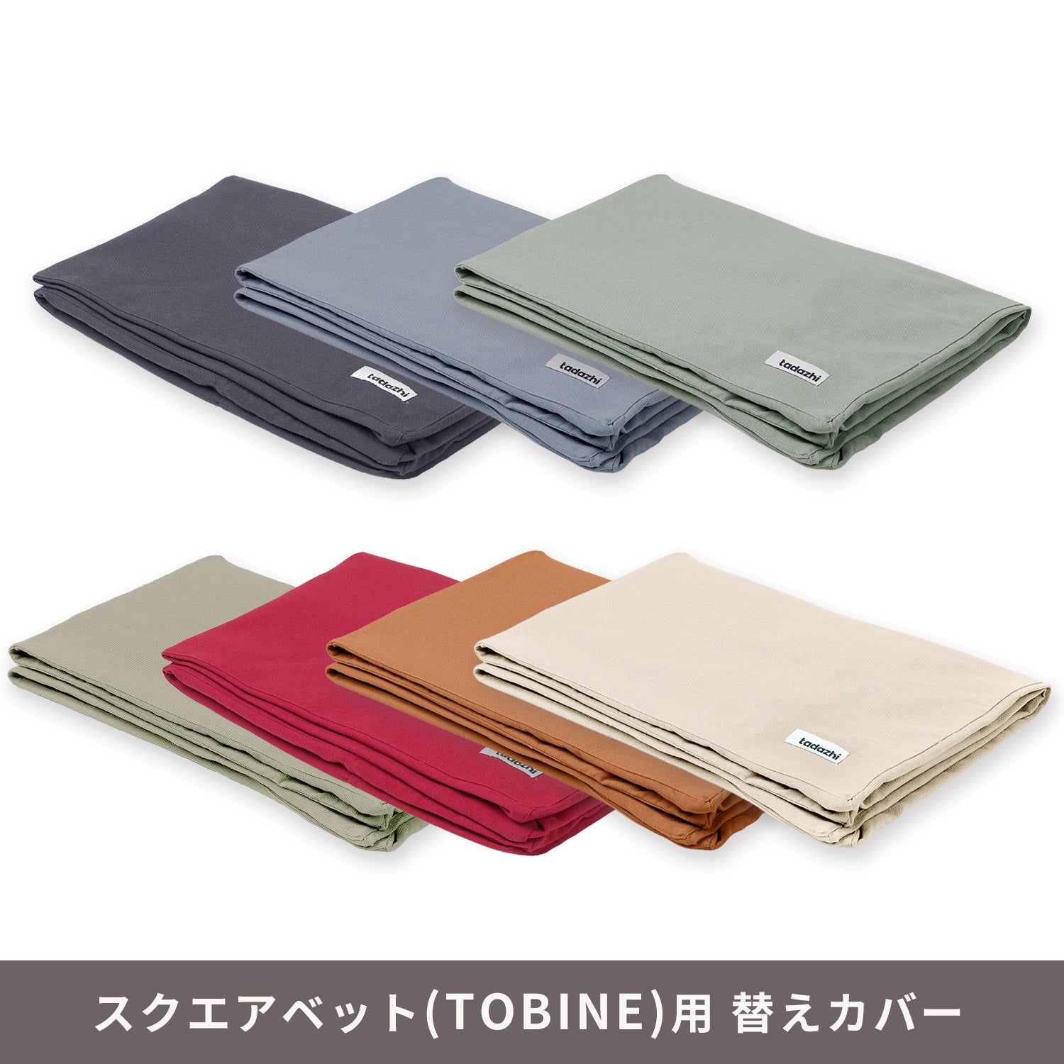 Tadazhi / タダシ 正規販売店 – – inunoco / いぬのこ